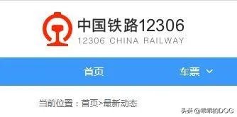 疫情后达州什么时候通车?