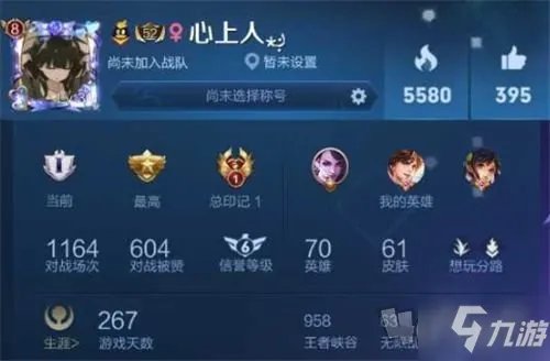 《王者荣耀》特殊爱心尾巴符号大全 特殊名字符号可复制代码汇总