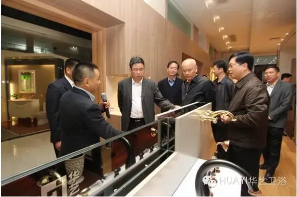 江门市委书记毛荣楷亲赴华艺卫浴总部调研