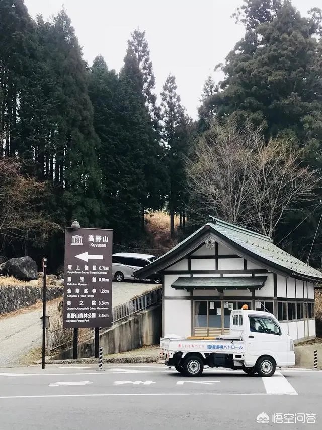 请问最近有没有去过高野山的朋友？