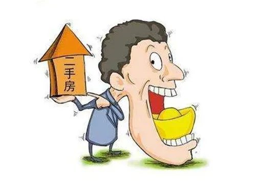 重庆二手房交易新流程有哪些