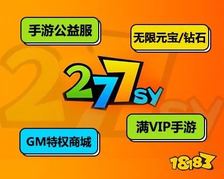 免费权限gm游戏平台十大排名 免费gm权限不收费平台排行榜