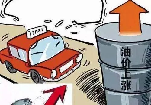 油价重回5元时代,年内油价是否会出现涨幅?