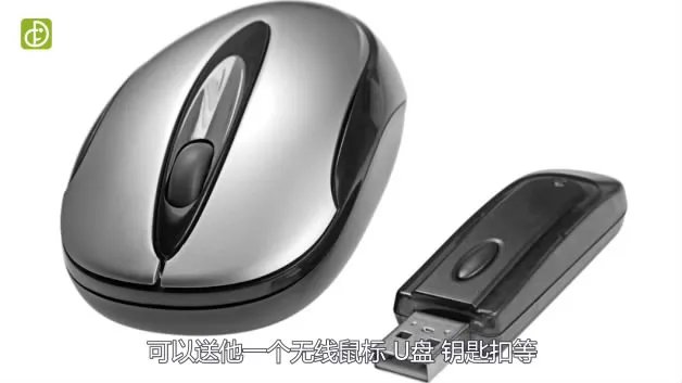 男朋友生日送什么好