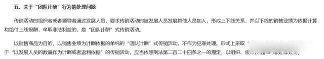 张庭事件是怎么回事 恐将因此坠落神坛