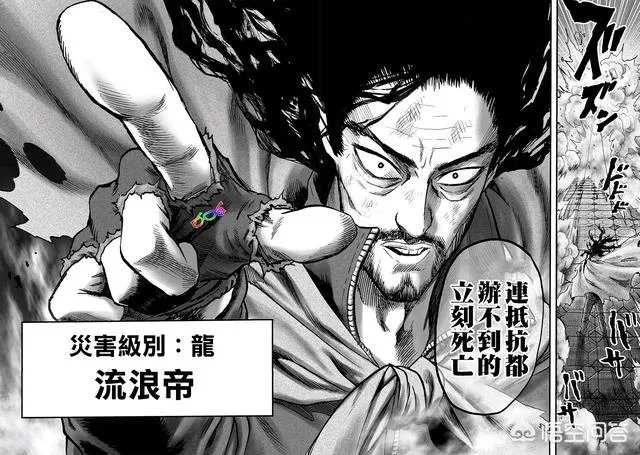 一拳超人原作