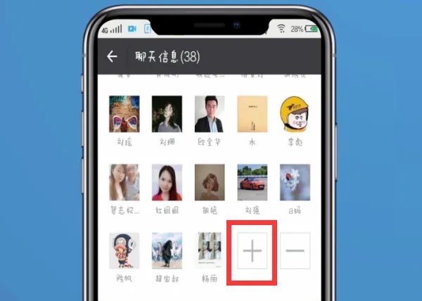 微信怎么建群