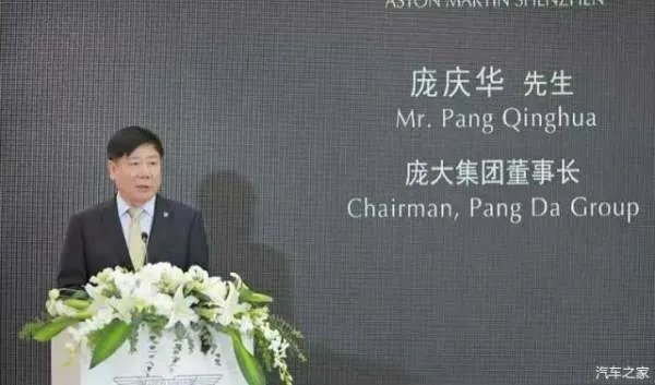 庞大集团成立零配件公司,这会是庞庆华“最后的倔强”吗?