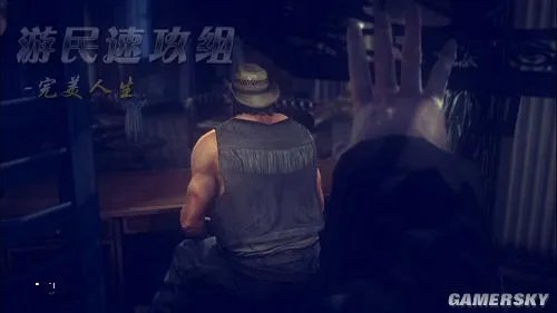 游民速攻组《杀手5:赦免》图文攻略