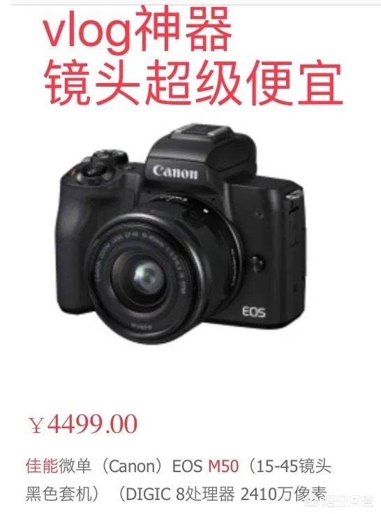 性价比最高的相机是哪款?