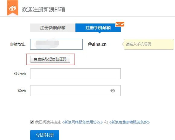 联系邮箱