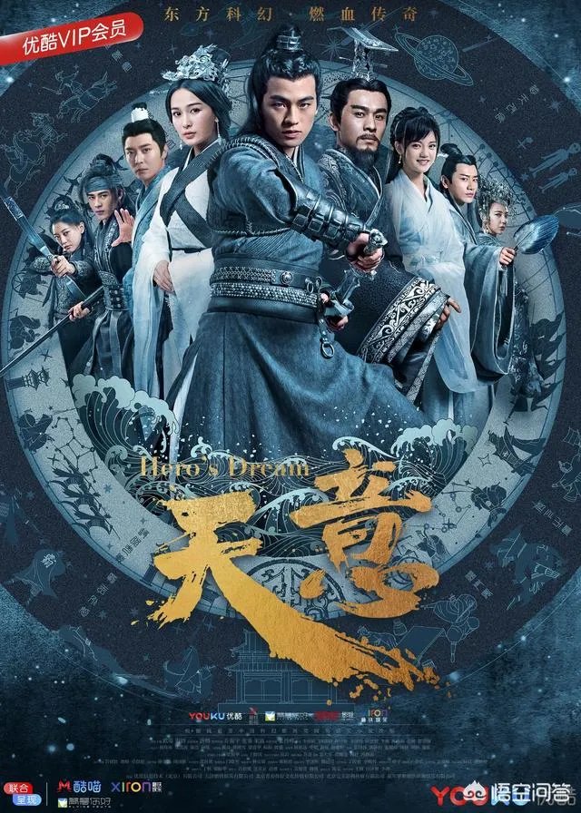 如何评价电视剧《天意》?