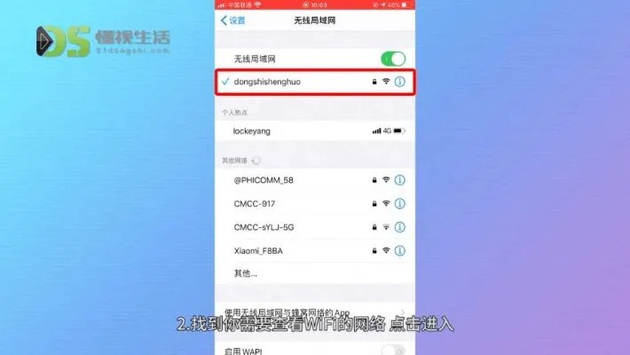 怎么修改自己家wifi密码