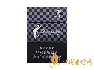 兰州烟价格表图片大全多少钱一包