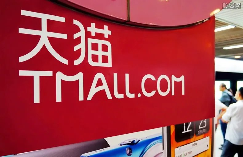 天猫和淘宝有什么区别 两者哪个更靠谱？