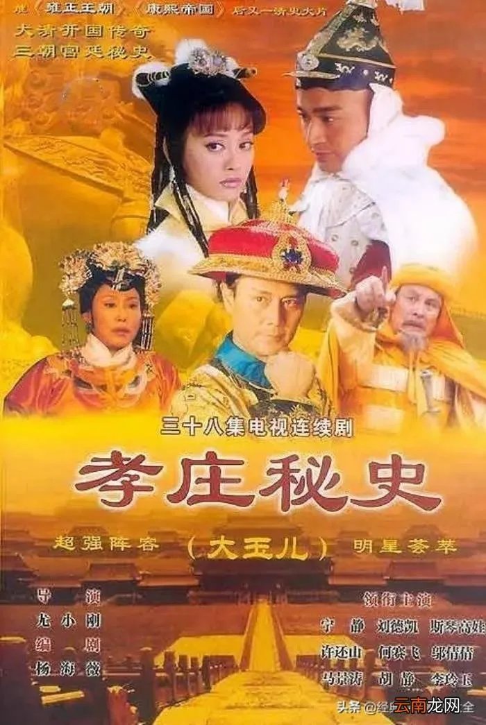 盘点马景涛主演18部经典电视剧 马景涛电视剧