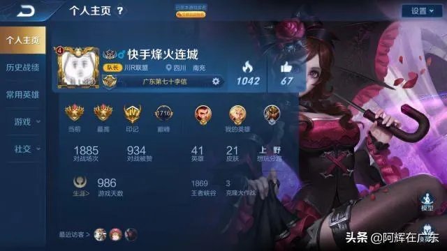 你们玩些什么游戏?
