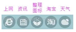 布丁桌面使用指南