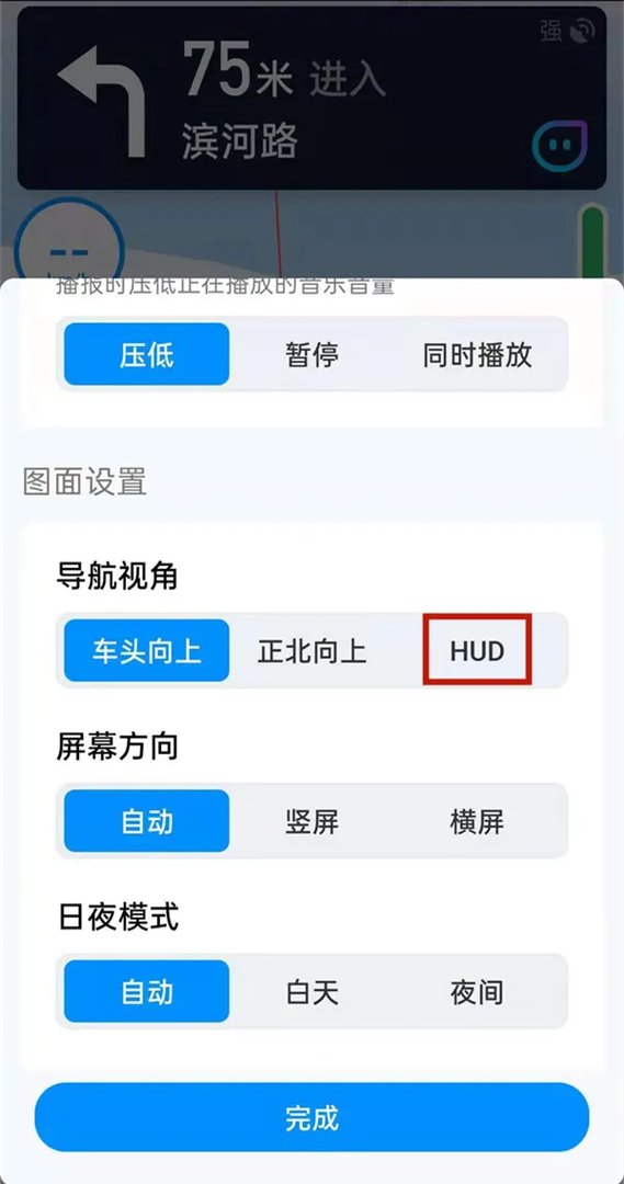 腾讯地图街景怎么打开