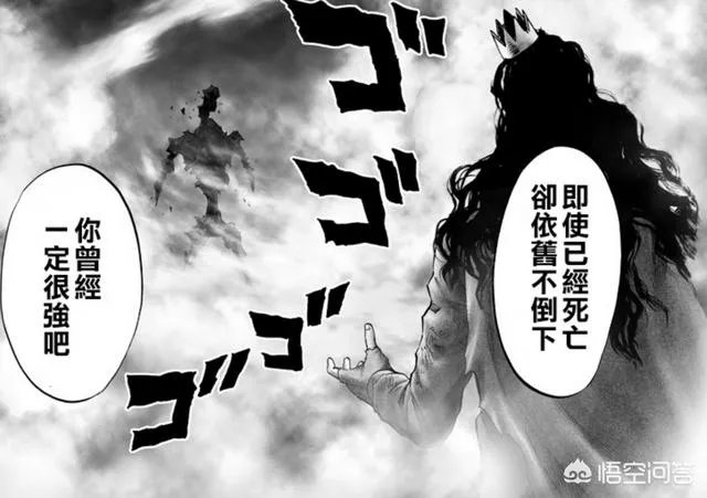 一拳超人原作