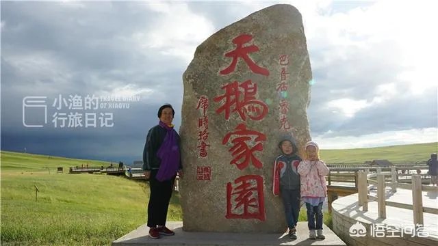 《飞驰人生》中的巴音布鲁克赛道是否真的存在?