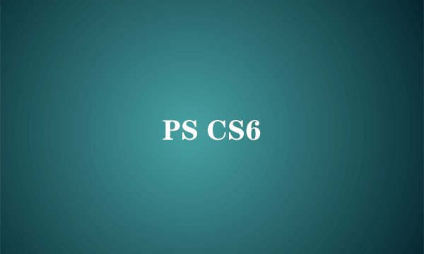 PS CS6