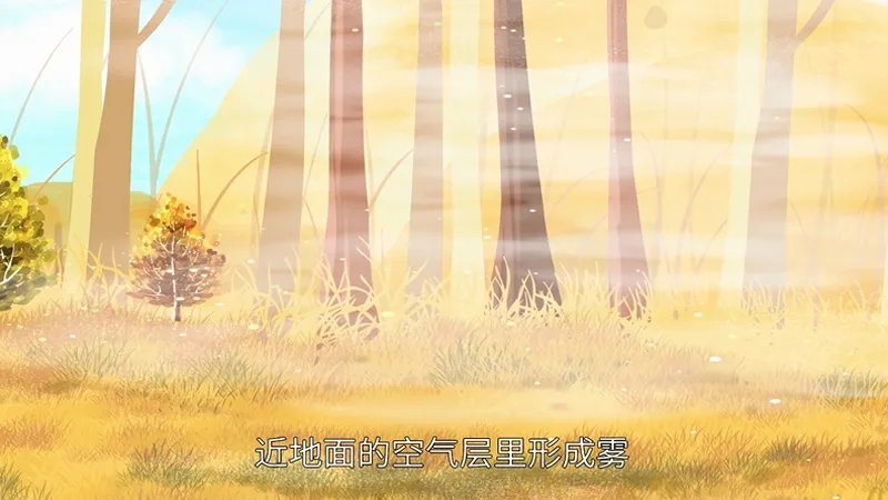雾是怎么形成的