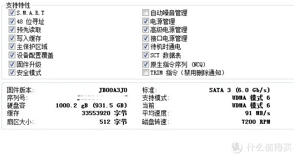 日立硬盘推荐