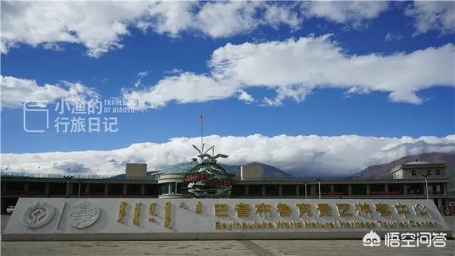 《飞驰人生》中的巴音布鲁克赛道是否真的存在?