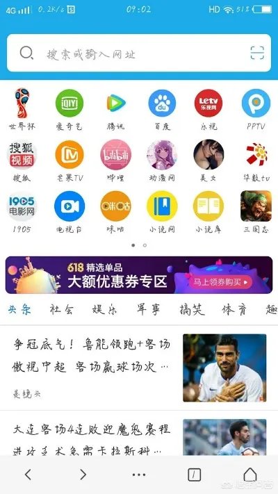 求网站那种网站