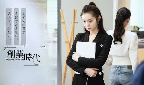 创业时代剧情大结局