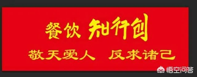 本人想开一个门面店的早餐生意,谁可以指导一下做什么早餐比较好?