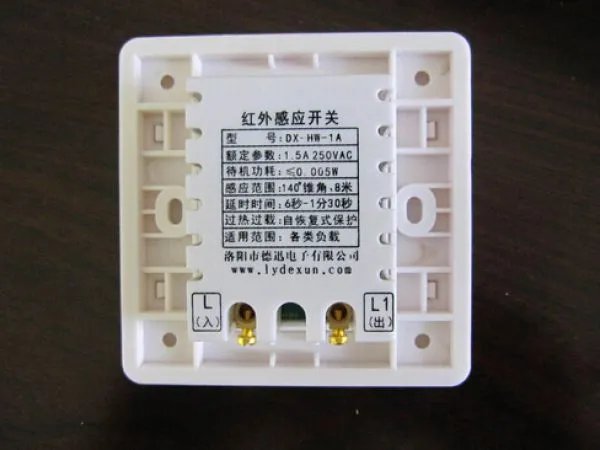 感应开关怎么接线