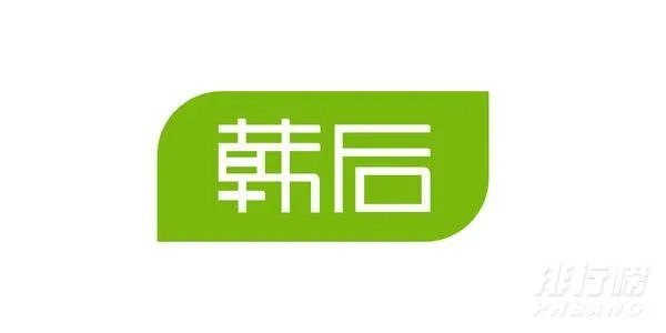 韩国化妆品品牌前十名有哪些_韩国有名的护肤品品牌