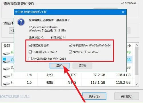 微软最完美的操作系统介绍