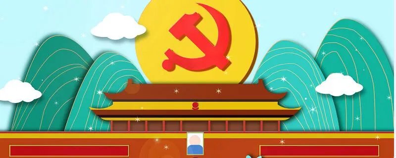 入团志愿书怎么填  入团志愿书怎么填呢
