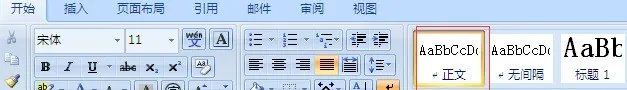 word为何自动生成的目录会带有正文标题下面的图片呢