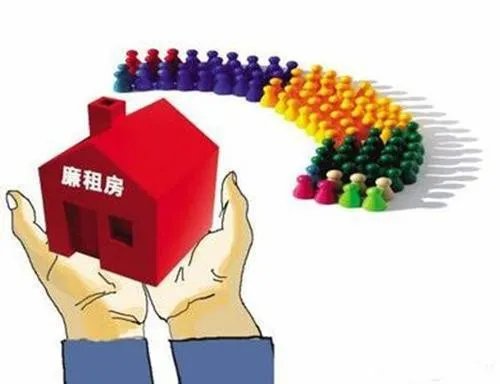 申请廉租房需要什么条件