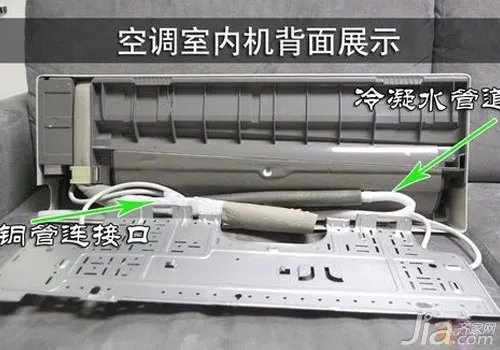 教你如何拆解空调内机 秒成空调拆解师
