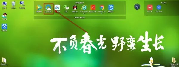 pottermore官方中文版