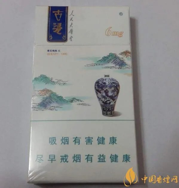 人民大会堂细支烟价格,人民大会堂细烟有几款