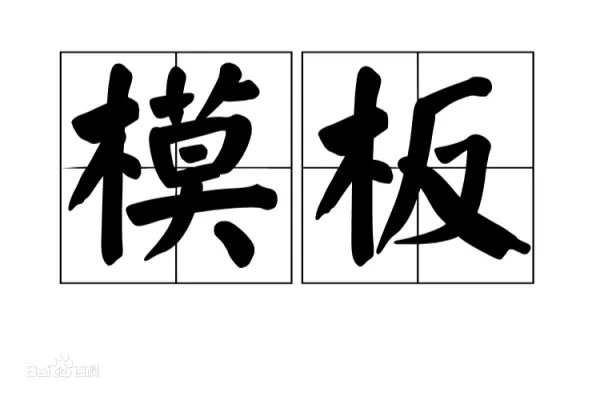 毕业论文答辩PPT模板