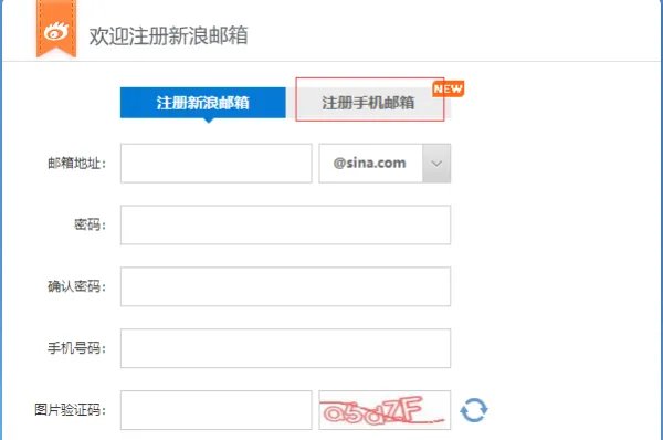 联系邮箱