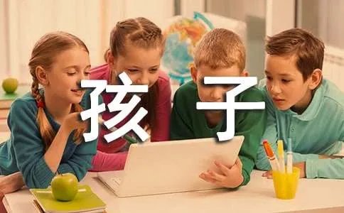十岁成长礼家长写给孩子的一封信