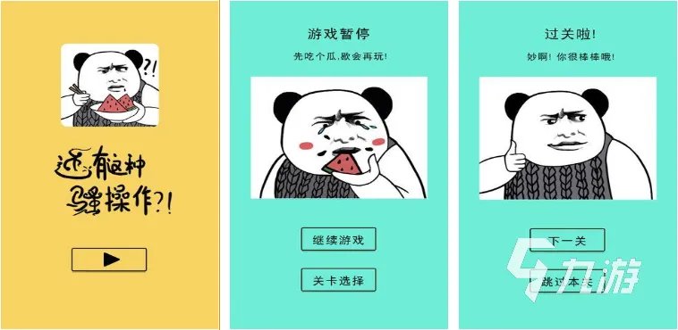 市面上出现的好玩的挖坑游戏2022 那些好玩的热门挖坑游戏推荐