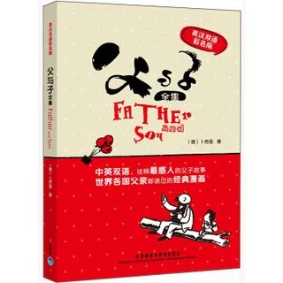 彩色漫画