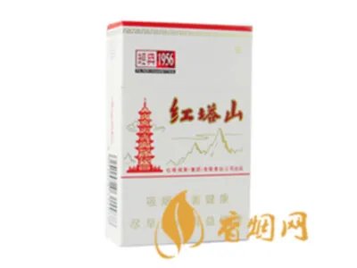 红塔山香烟种类及价格图片大全查询