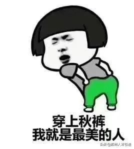 现在苏州的房价怎么样?