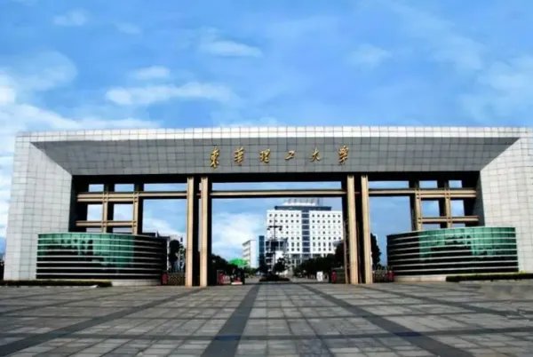 东华理工大学邮政编码是多少