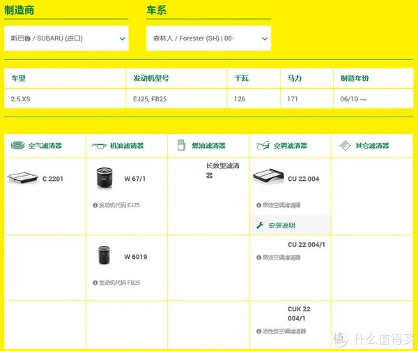 滤清器
